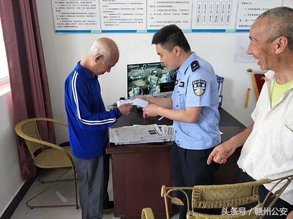 警营新青年·建功新时代|群主瓦布丁竟然是警察!