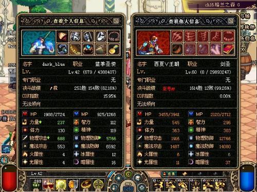 dnf日常任务讲解,dnf必做的任务