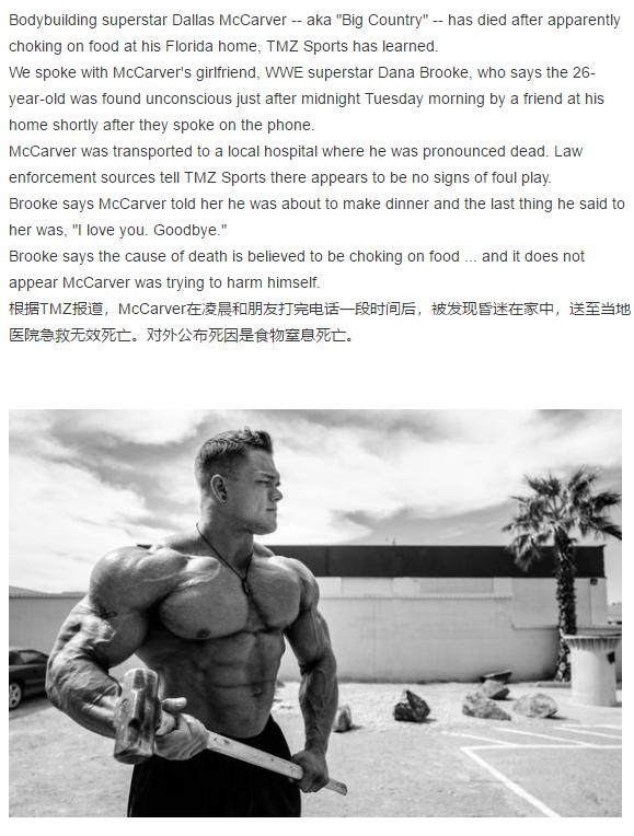 健美选手参赛真实视频,健美选手秀