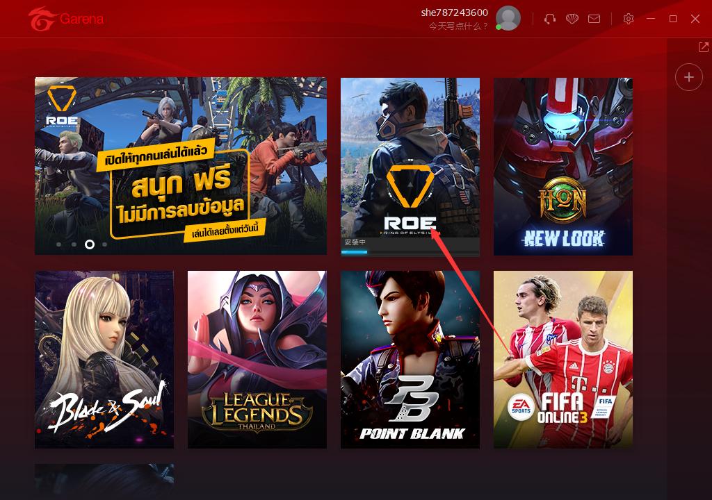 G神都在玩的游戏!腾讯最新吃鸡端游《无限法则》免费安装教程