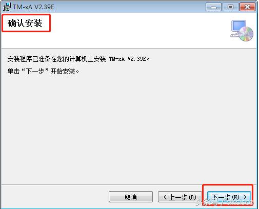 友声条码秤如何重启,上海友声条码秤操作