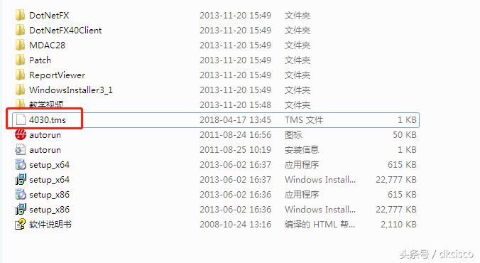 友声条码秤如何重启,上海友声条码秤操作