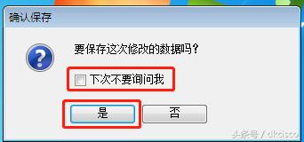 友声条码秤如何重启,上海友声条码秤操作