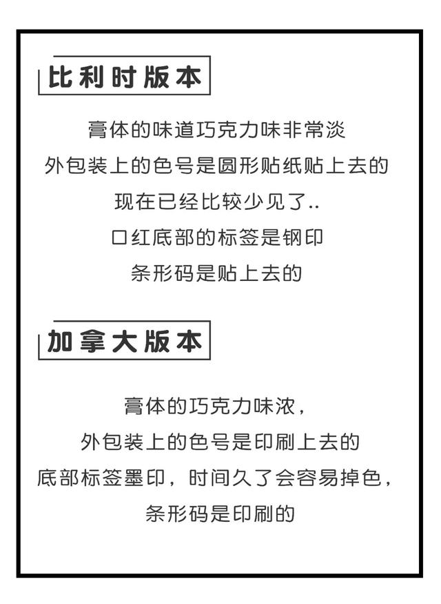怎么看出mac口红是真的假的,mac口红真的和假的的区别