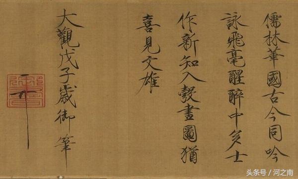 由头发长度决定地位的世界,从头发看人生