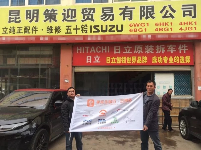 挖友现在都在做什么行业,挖友工程机械