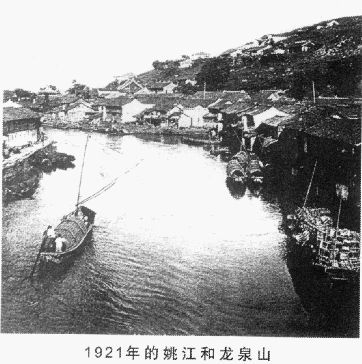 浙江余姚市梁弄镇,美丽浙江