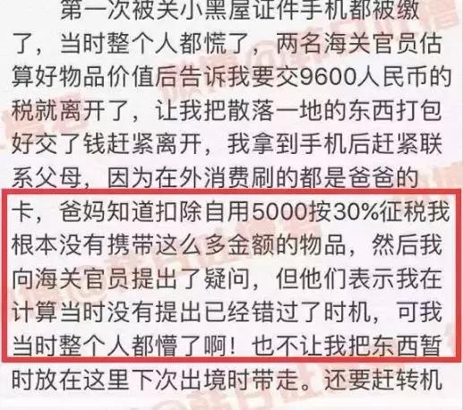 带一个gucci包背回国需要交税么,女生背3000块钱的包