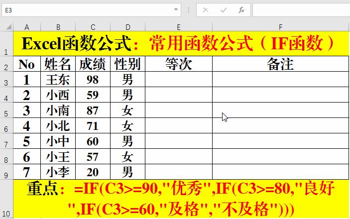 excel函数公式index和match的应用,excel函数公式多执行慢