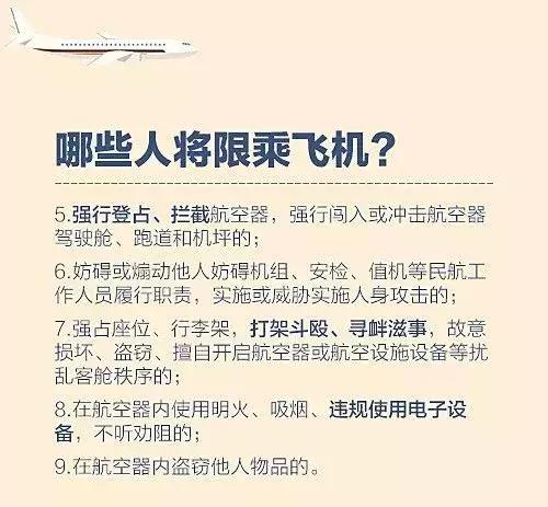 一日票坐地铁只能坐一天,一日一价