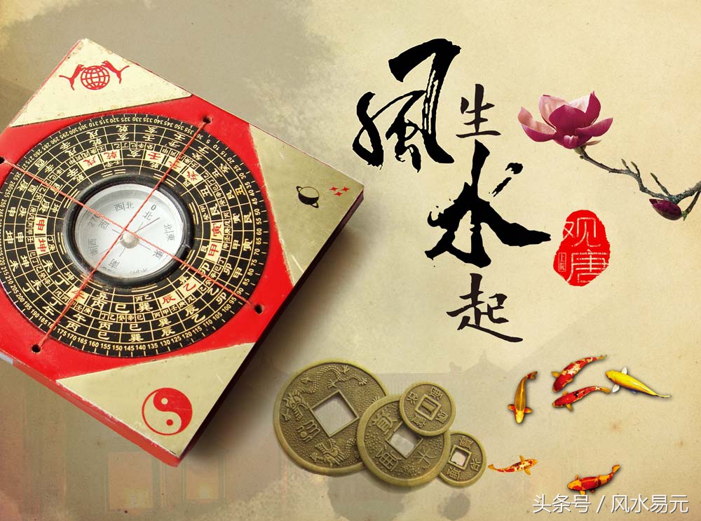 阳宅风水是看檐头还是地基,阳宅看风水是真的吗