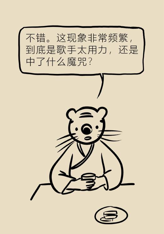 声嘶严重怎么办,声嘶力竭症