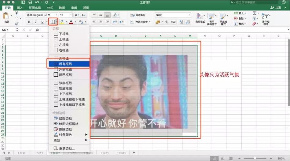 您的颜值到底有几分？给自己算一算