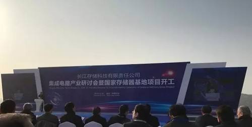 中兴芯片未来的发展,中兴武汉研发中心怎么样