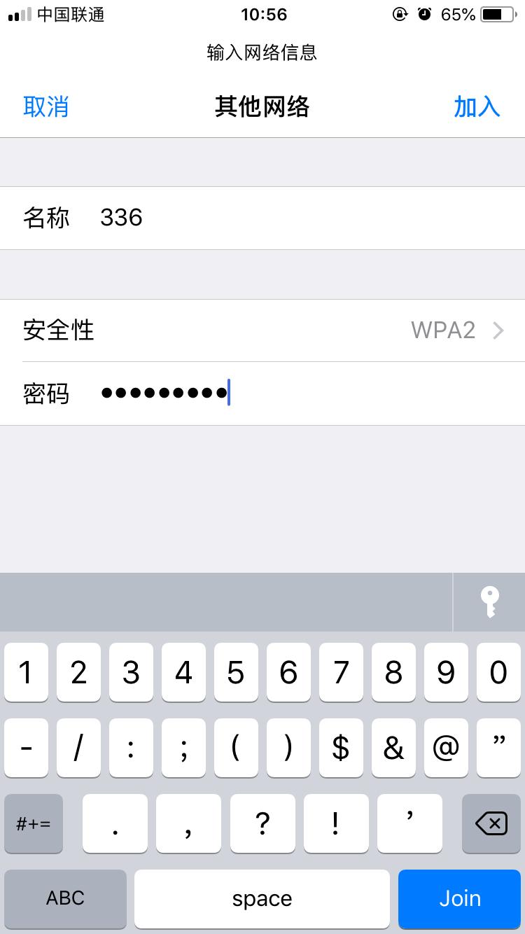 光猫怎么隐藏wifi不让别人蹭网,不想被人蹭wifi怎么办