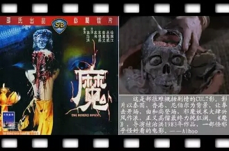 这位导演在当时名气很大！你指定看过他的电影，但你不知道他是谁