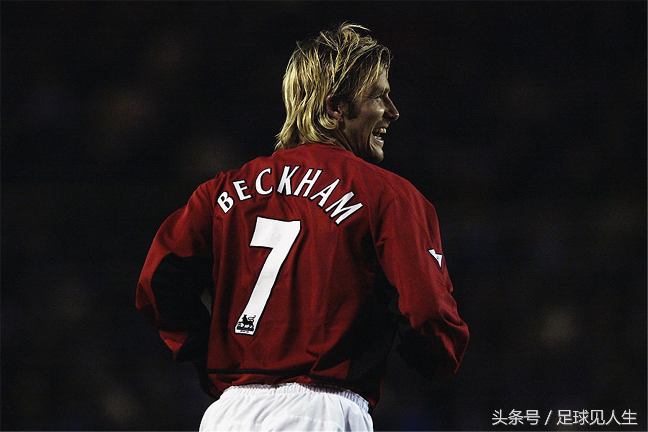 贝克汉姆贝影完整,背影从未远去
