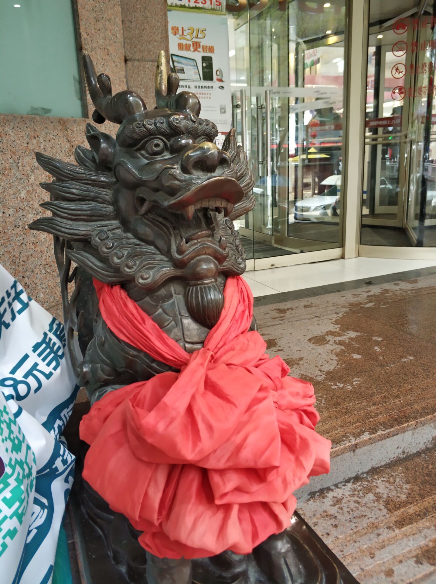 乌鲁木齐街头十大祥瑞瑞兽，哪家最V5？