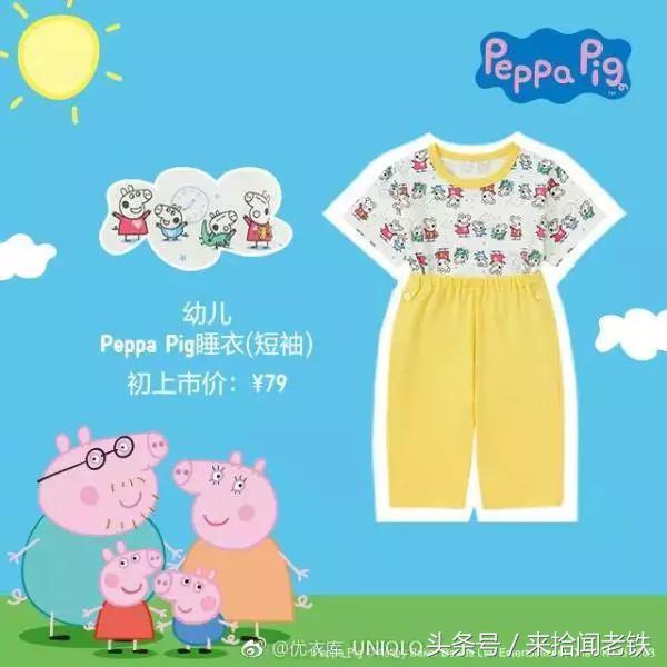 小猪佩奇为什么这么火爆,小猪佩奇为什么这样火
