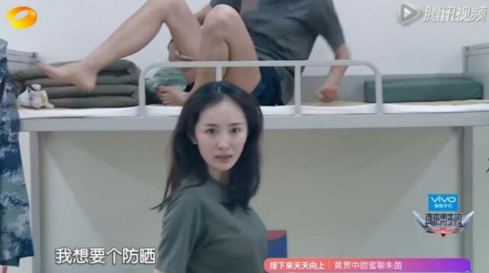 娜扎同款防晒喷雾白宇代言,娜扎同款喷雾防晒霜