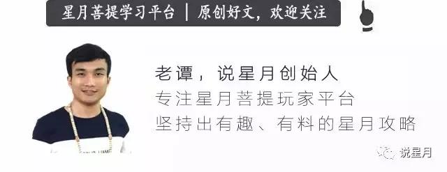 星月菩提玉化手串正确盘玩方法,星月菩提盘玩需要注意什么