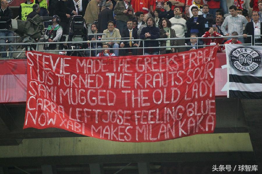 欧洲足坛最恐怖的五大魔鬼主场,足坛十大魔鬼主场足球之夜