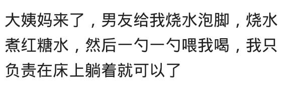 有一个特别懒的女友是怎么的体验,有一个懒惰的女朋友是什么体验