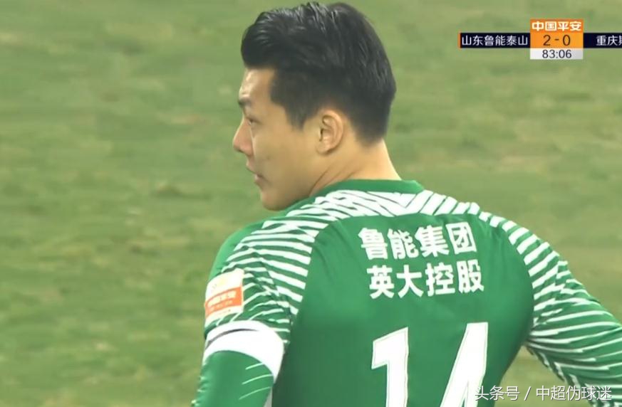 中超再现进球大战,中超再现业余伤停补时