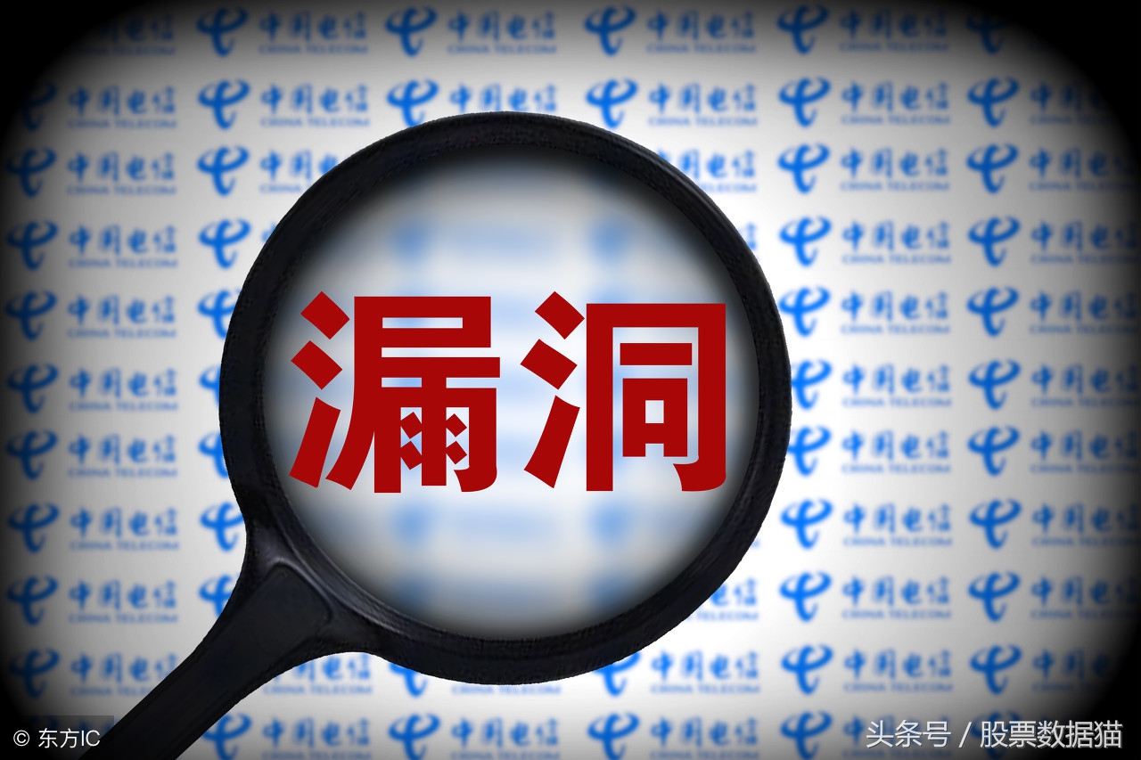 全国网络安全和信息化工作会议超规格!再说网络安全和信息安全股