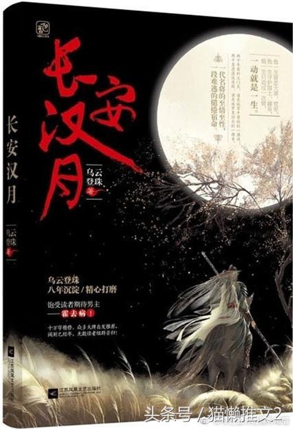 经典小说推荐古言,小说经典推荐必看言情