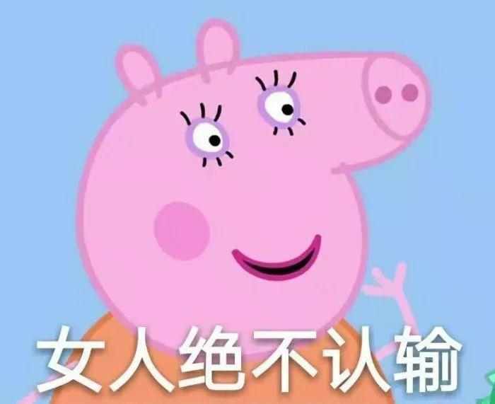 小猪佩奇身上纹，精致的猪猪女孩不止赵丽颖，张俪的这张简直满分