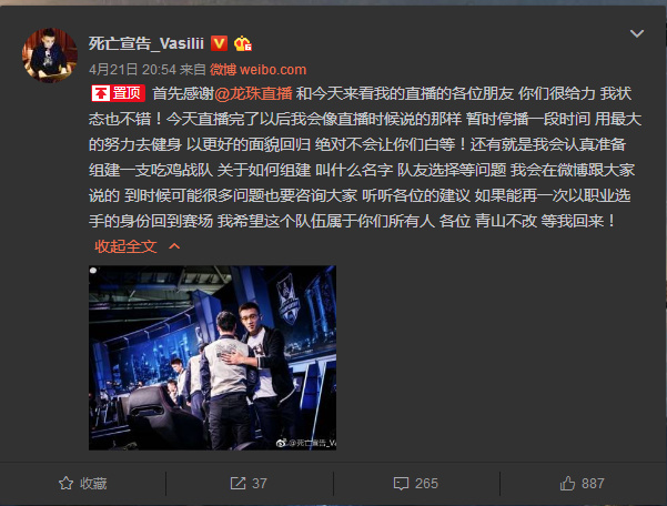 游戏晚报丨2200元一晚的电竞网吧什么样？吃鸡惊现“无人战车”挂