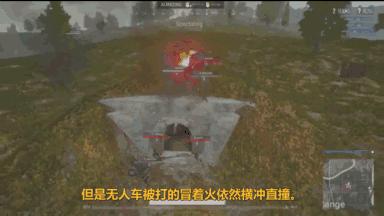 游戏晚报丨2200元一晚的电竞网吧什么样？吃鸡惊现“无人战车”挂