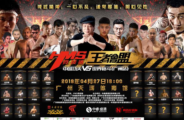 李晨晨vs日本拳手,李晨晨vs黑狮