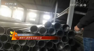 央视315晚会曝光上榜企业名单,315晚会曝光汽车品牌