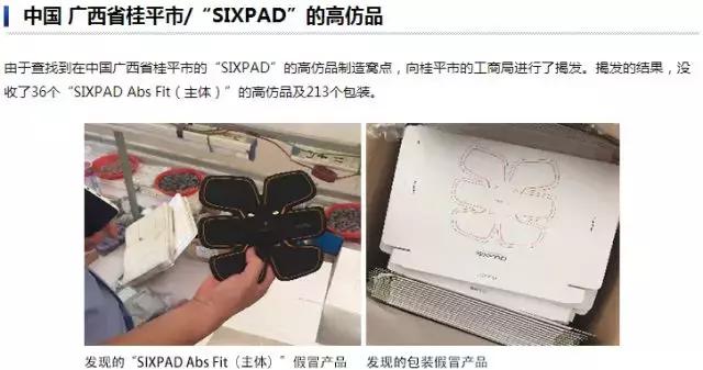 日韩代购都是真的吗,refa真假怎么辨别