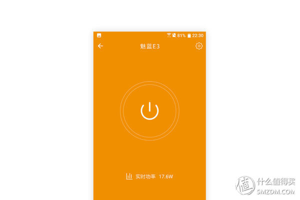 魅族15发布会全过程,魅族15最新发布会时间