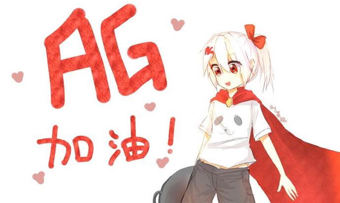 ag超玩会22号的比赛回放,ag超玩会兰息时隔9个月再次上场