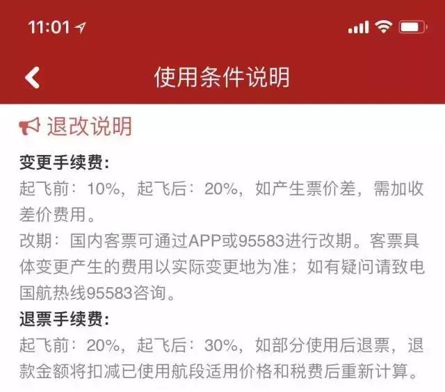 投行的工作及其作息时间,顶级投行出差标准