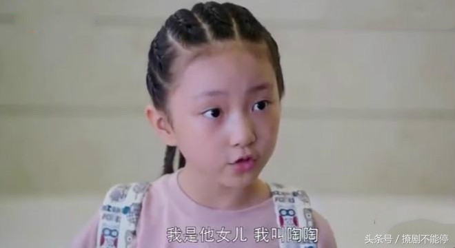 下一站别离：秋阳前妻把女儿丢给秋阳照顾，自己跑去迪拜跟人结婚