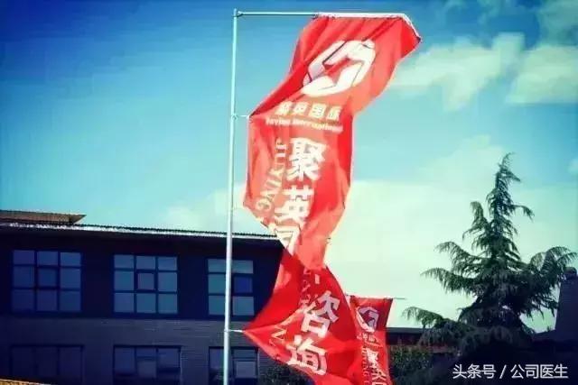 热烈庆祝集团公司成立,热烈庆祝分公司成立