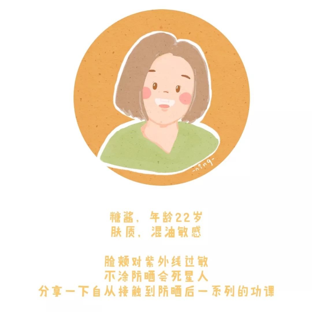 涂了防晒也一定要变黑吗,日常防晒霜哪个牌子的防晒效果好