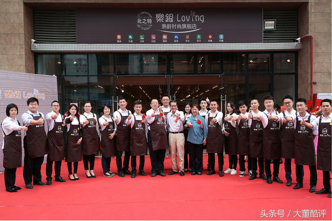 中国最大老年营养品专卖店,北之特乐银老年用品