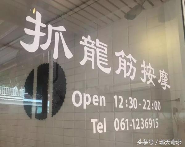 泰国古法抓龙,泰国古法抓龙哪里有