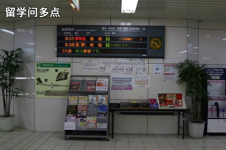 去日本需要钱包吗,去日本要准备钱包吗