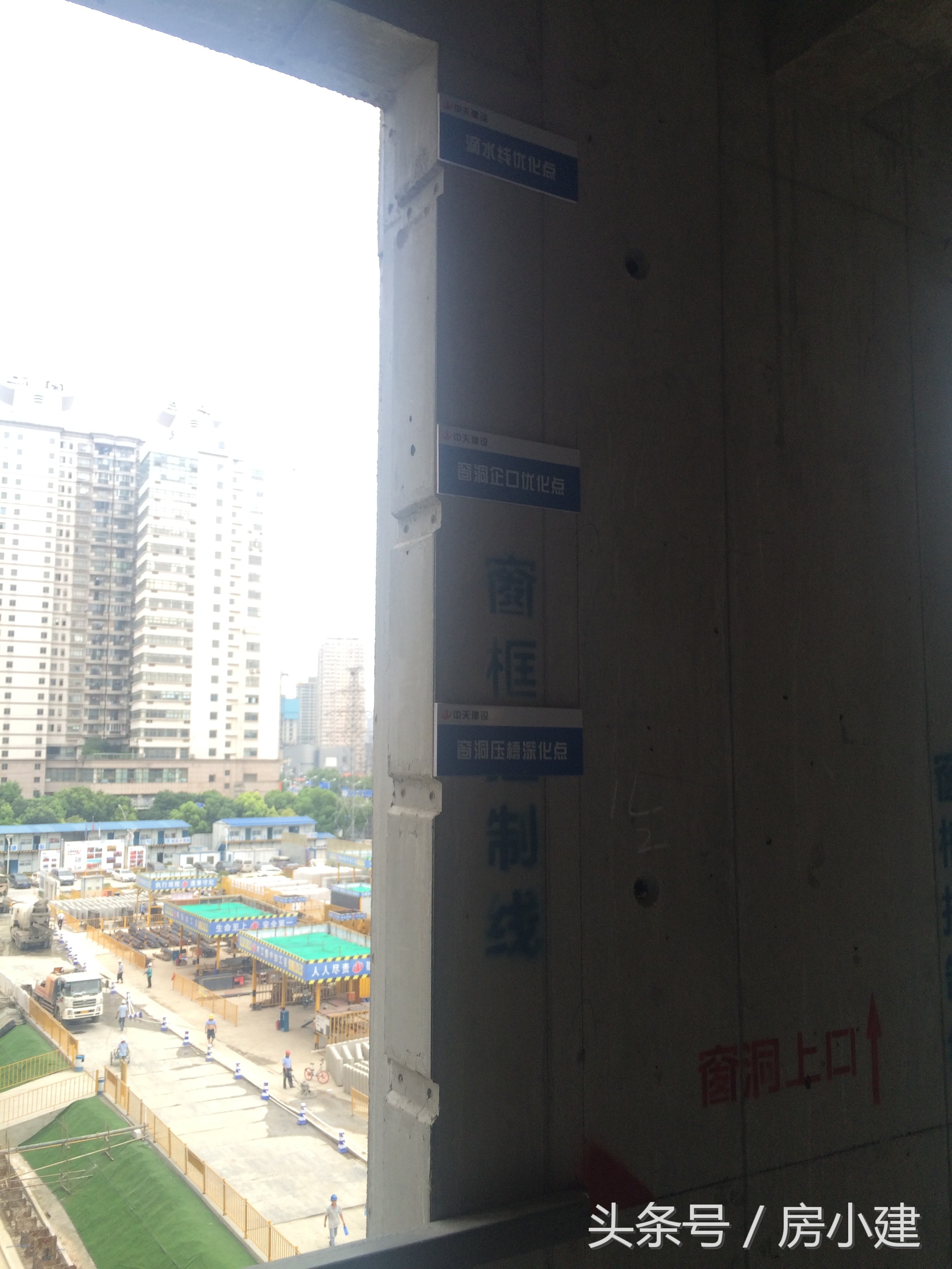 中天建设项目标准化宣传视频,中天九建观摩工地