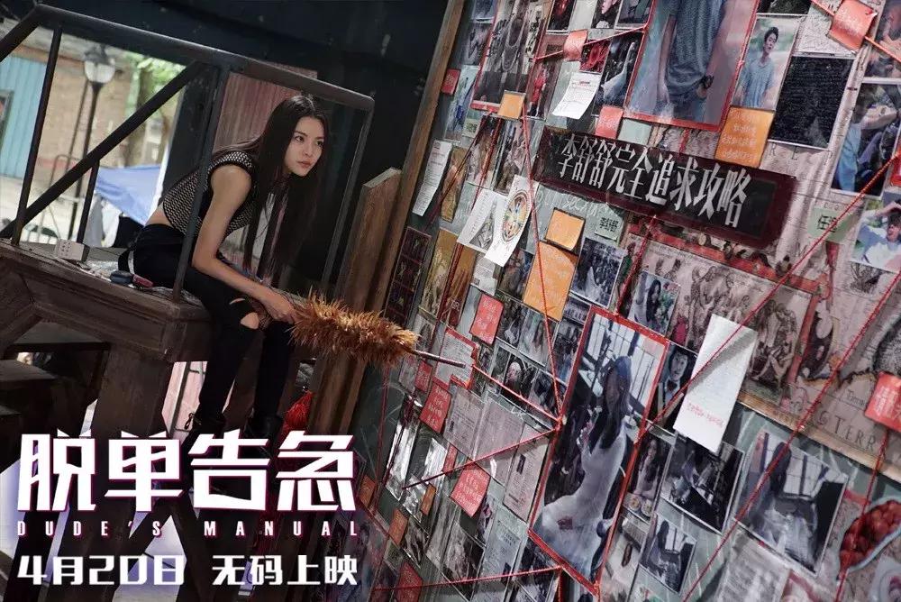 董子健钟楚曦春夏等主演的电影,董子健钟楚曦完整版