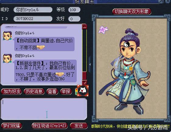 梦幻西游：为了一只凤凰讨价还价，非洲两兄弟掐架，到底谁最黑？