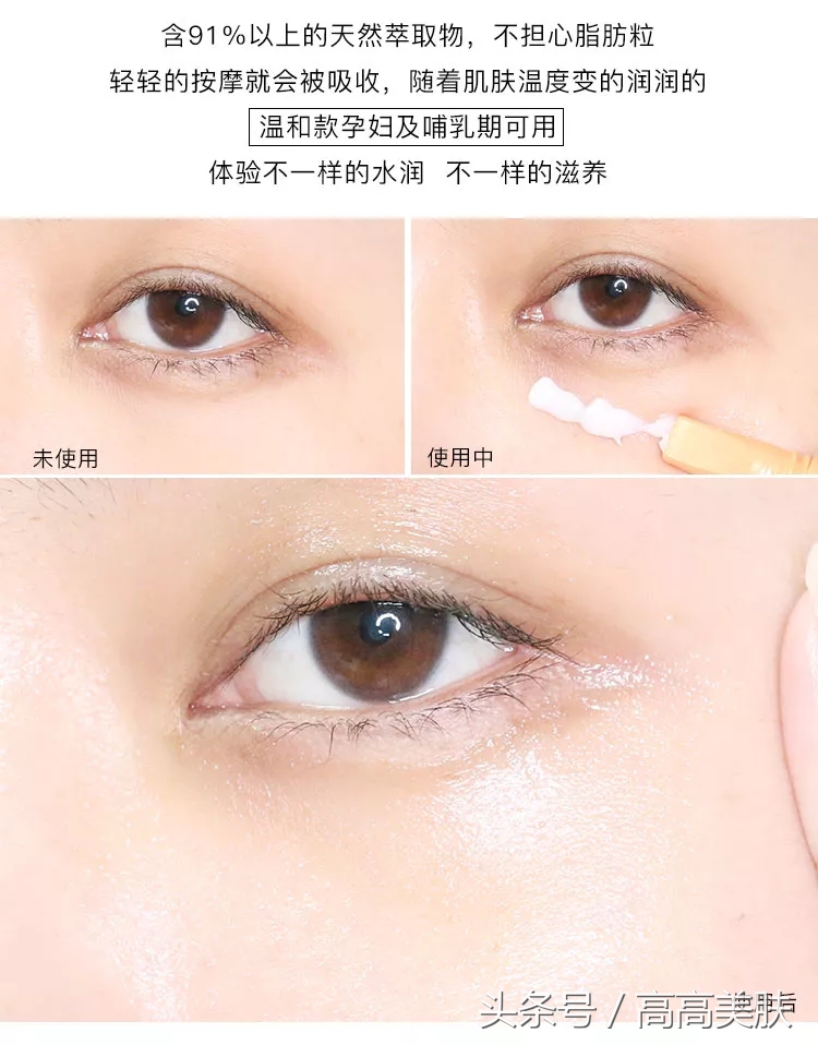 ahc第六代30克眼霜多少钱,ahc第七代眼霜