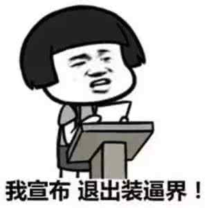 妇女搞笑幽默段子,美女幽默段子